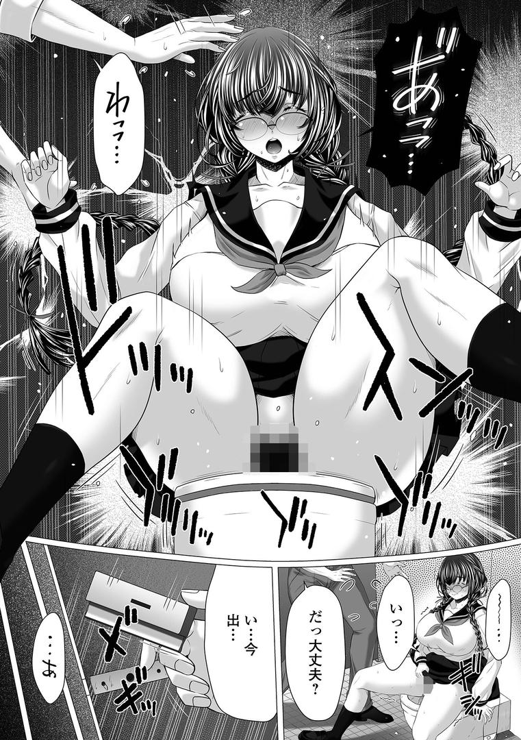 巨根・デカチンエロ漫画おすすめランキング100｜○○○しないと出られない部屋 ページ3