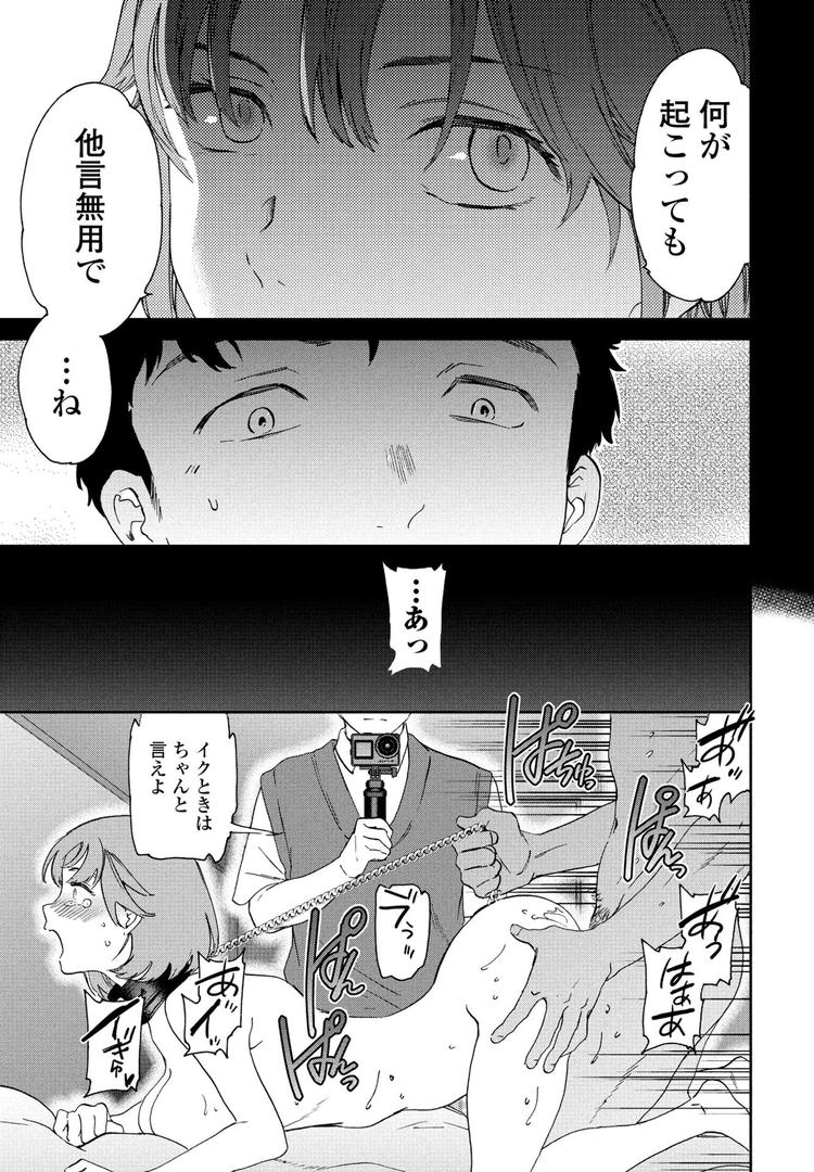 巨根・デカチンエロ漫画おすすめランキング100｜カジュアルフレンド ページ5