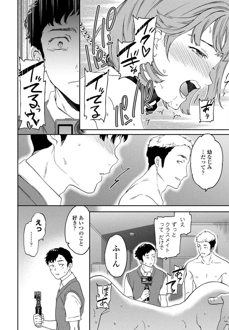 巨根・デカチンエロ漫画おすすめランキング100｜カジュアルフレンド ページ6