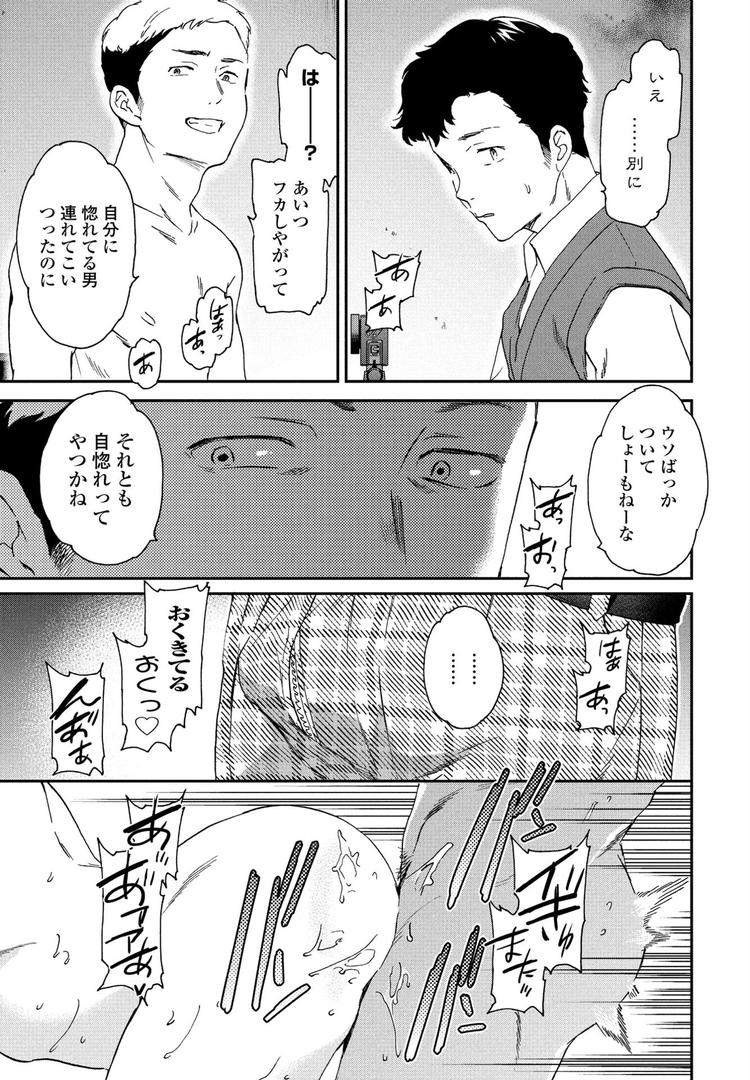 巨根・デカチンエロ漫画おすすめランキング100｜カジュアルフレンド ページ7