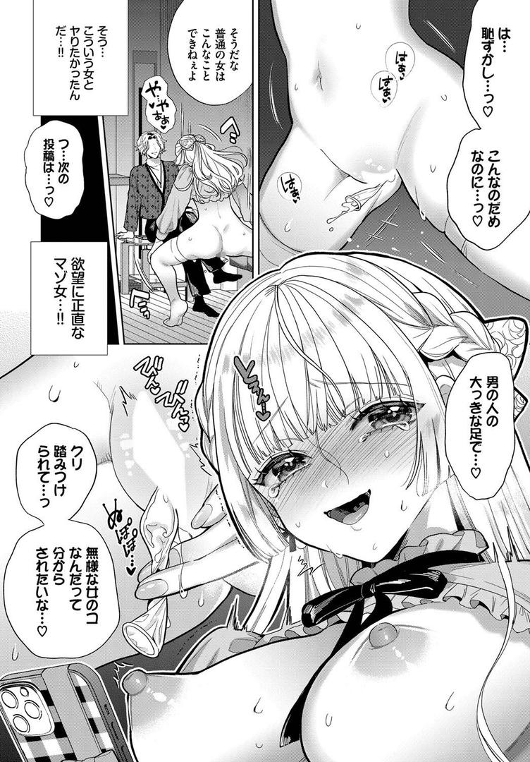 巨根・デカチンエロ漫画おすすめランキング100｜ボーイ・ミーツ・イノセント〜前編〜 ページ8