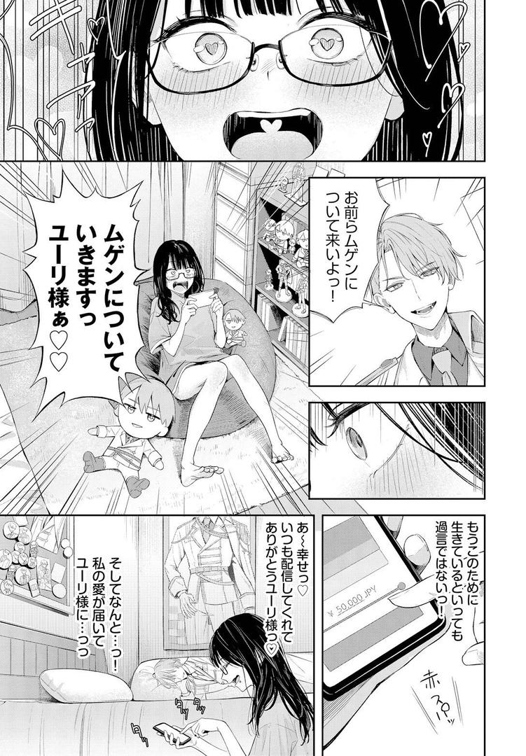 巨根・デカチンエロ漫画おすすめランキング100｜ちぇんじんぐ ページ4