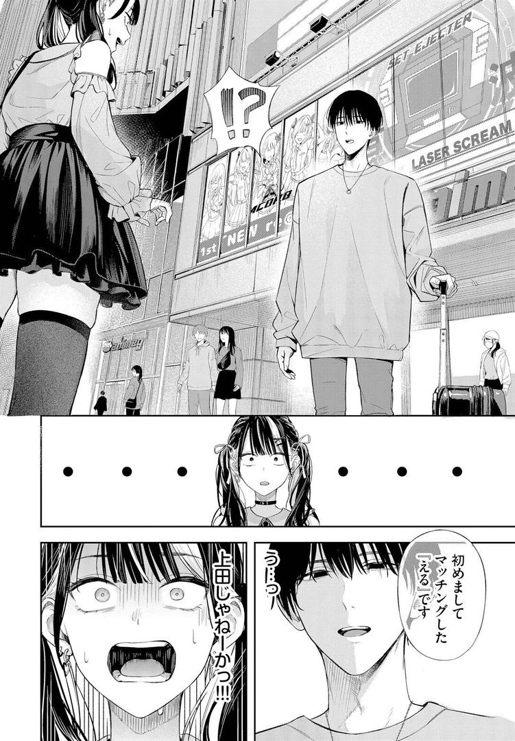 巨根・デカチンエロ漫画おすすめランキング100｜ちぇんじんぐ ページ7