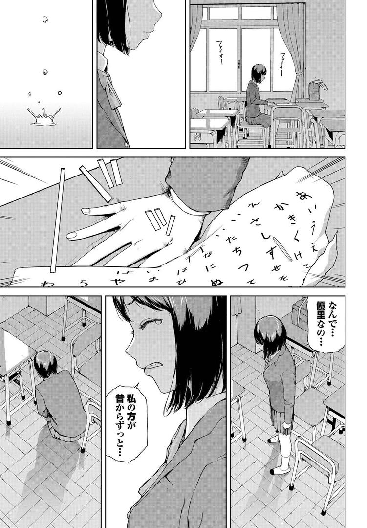 巨根・デカチンエロ漫画おすすめランキング100｜こっくりさん ページ3