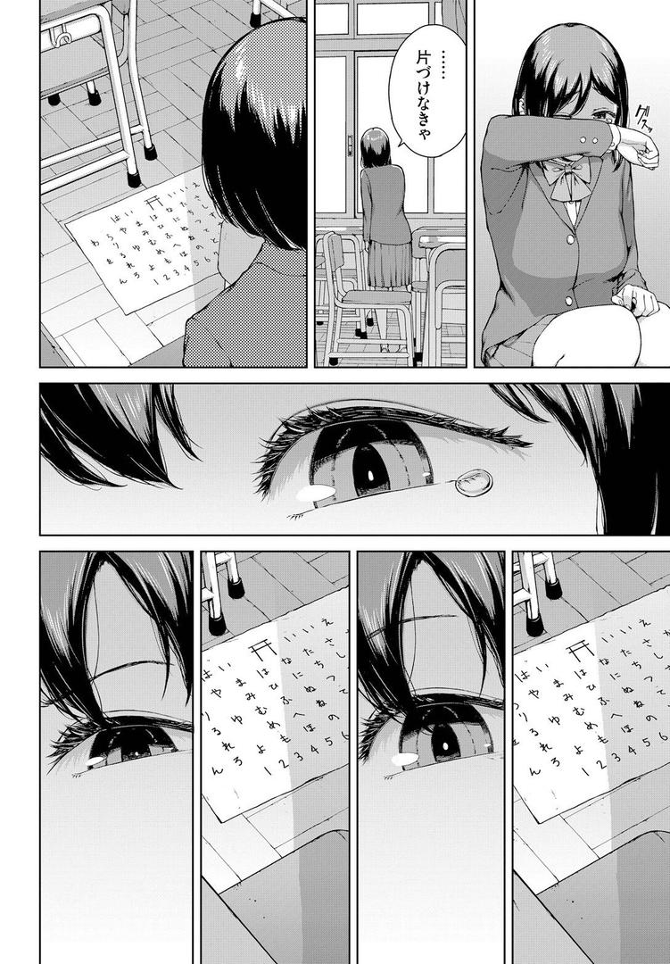 巨根・デカチンエロ漫画おすすめランキング100｜こっくりさん ページ4