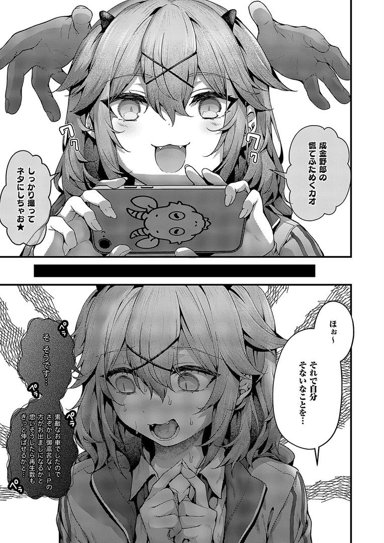 巨根・デカチンエロ漫画おすすめランキング100｜承認ジャンキー ページ5