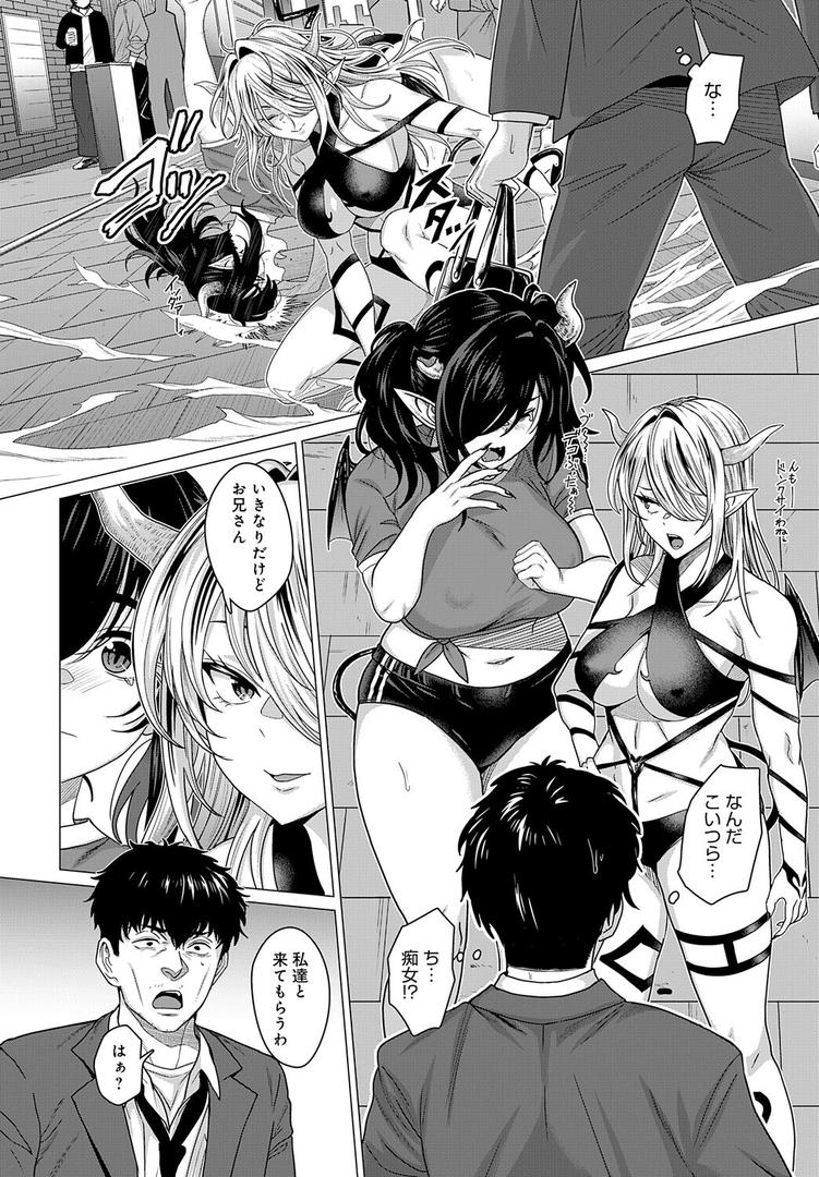 巨根・デカチンエロ漫画おすすめランキング100｜大いなる性器を求めて ページ2