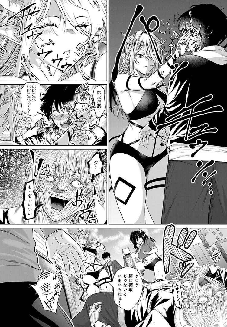 巨根・デカチンエロ漫画おすすめランキング100｜大いなる性器を求めて ページ4