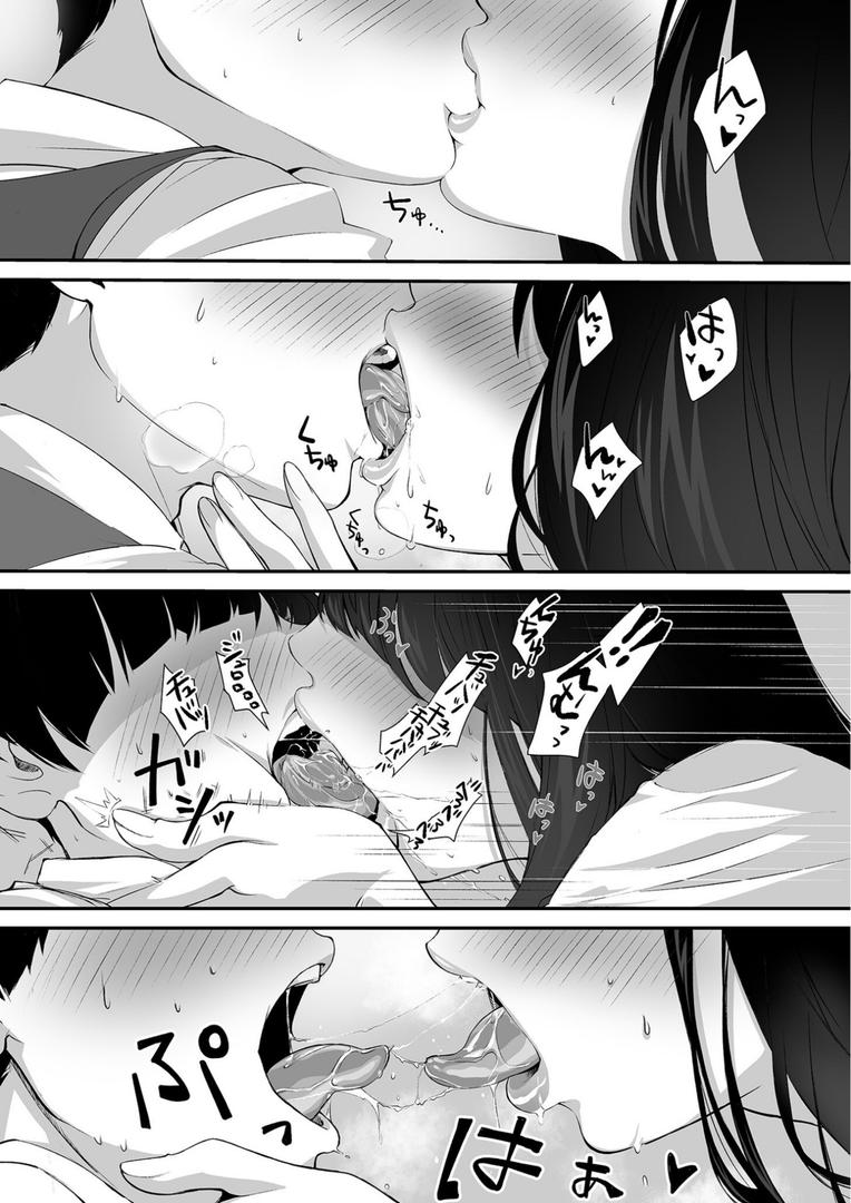 巨根・デカチンエロ漫画おすすめランキング100｜ナイショのひみつ〜カノジョのエッチなホンネ〜 （1）【18禁】 ページ5