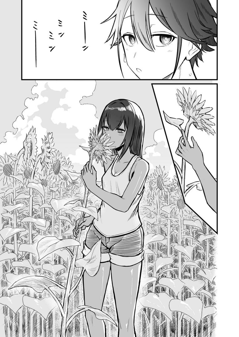 巨根・デカチンエロ漫画おすすめランキング100｜日焼け美少女が誘惑してくるんだが（1）【18禁】 ページ6